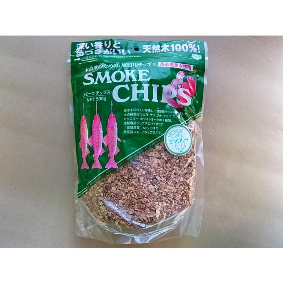 進誠 燻製材 スモークチップ ヒッコリー 500g入 ×30袋（ケース入り