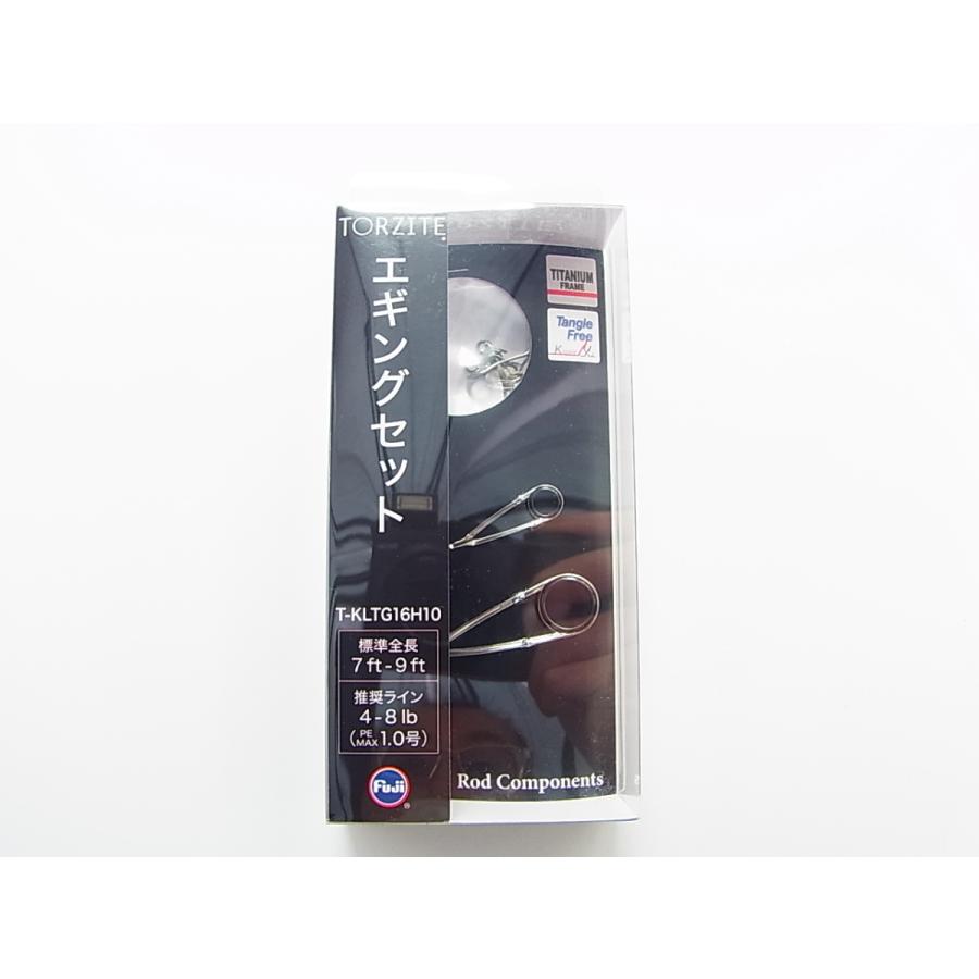 富士工業 T-KLTG16H10 FUJI ガイドセット T-KLTG16H10 ガイド 富士工業 T-KLTG16H10 FUJI ガイドセット T-KLTG16H10 ガイド