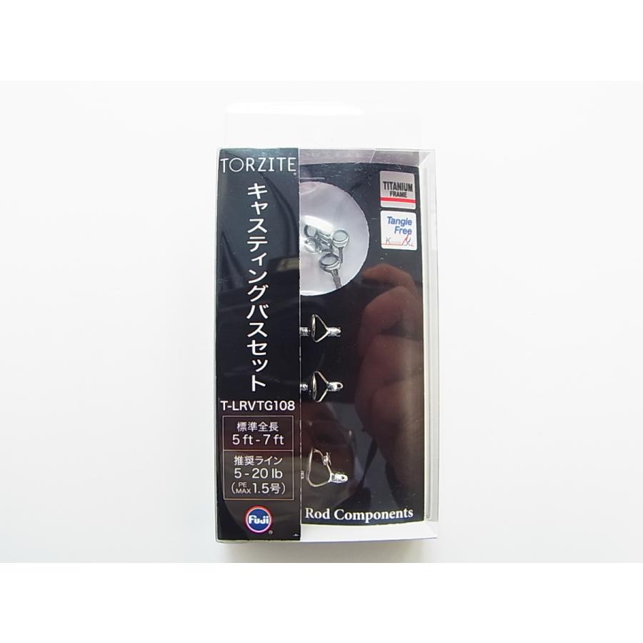 富士工業 T Lrvtg108 Fuji ガイドセット T Lrvtg108 釣工房 通販 Paypayモール