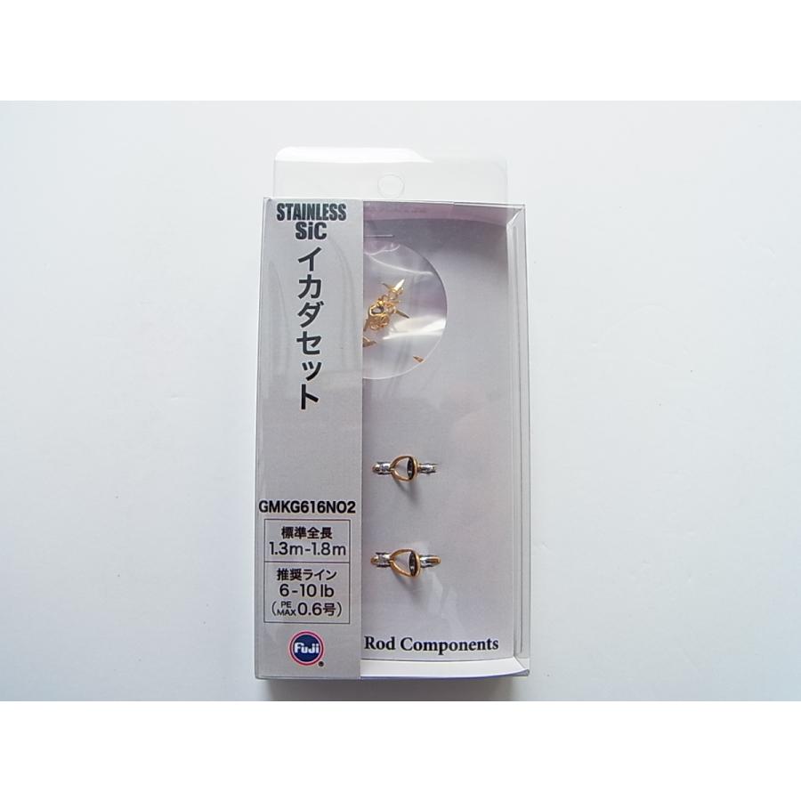 富士工業 Gmkg616no2 Fuji ガイドセット Gmkg616no2 釣工房 通販 Paypayモール