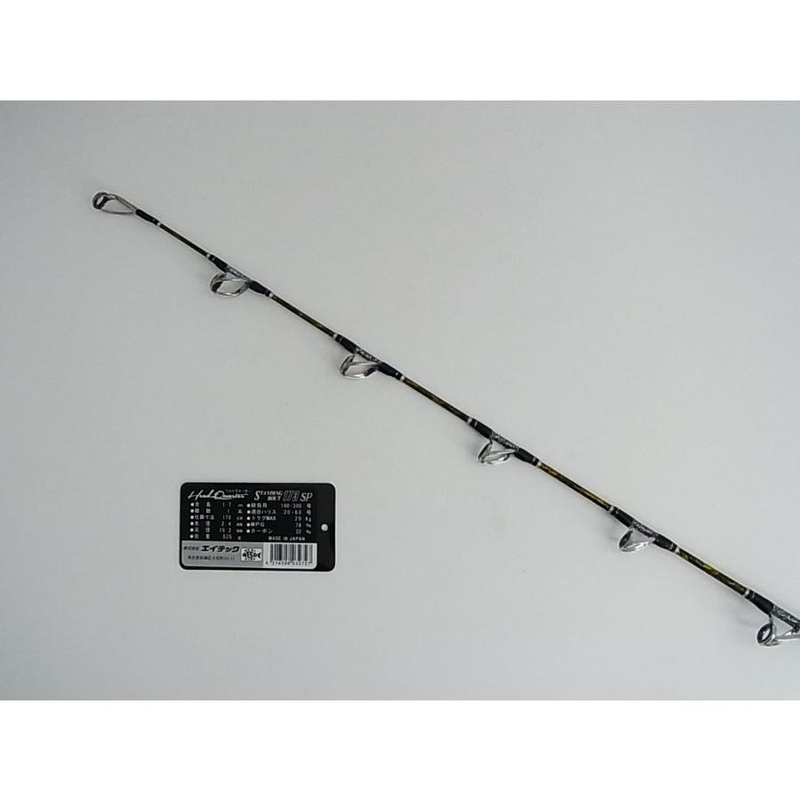 alpha tackle（アルファタックル） 173SP HQ スタンディングバウト