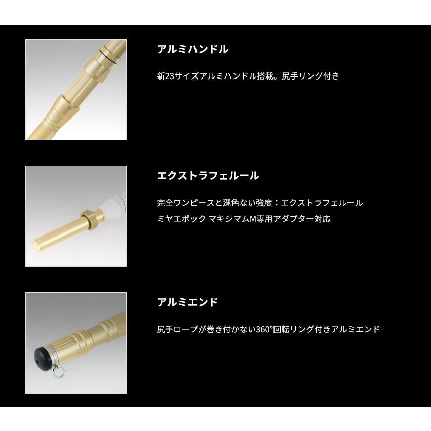 alpha tackle（アルファタックル） I PLUS ディープインパクト I PLUS