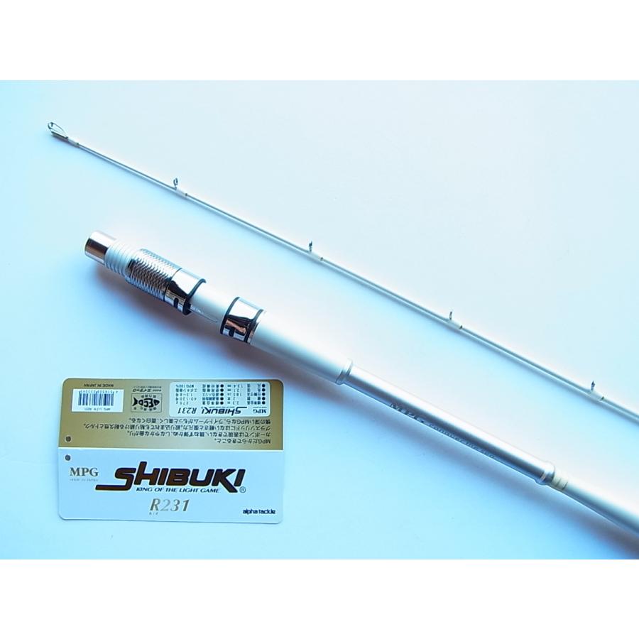 アルファタックル　シブキ R 231 alpha tackle（アルファタックル） 231 MPG SHIBUKI R シブキ R 231
