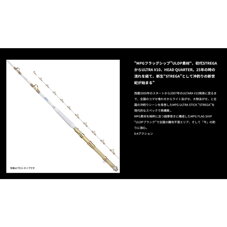 alpha tackle（アルファタックル） 233 MPG STREGA ストレガ 233
