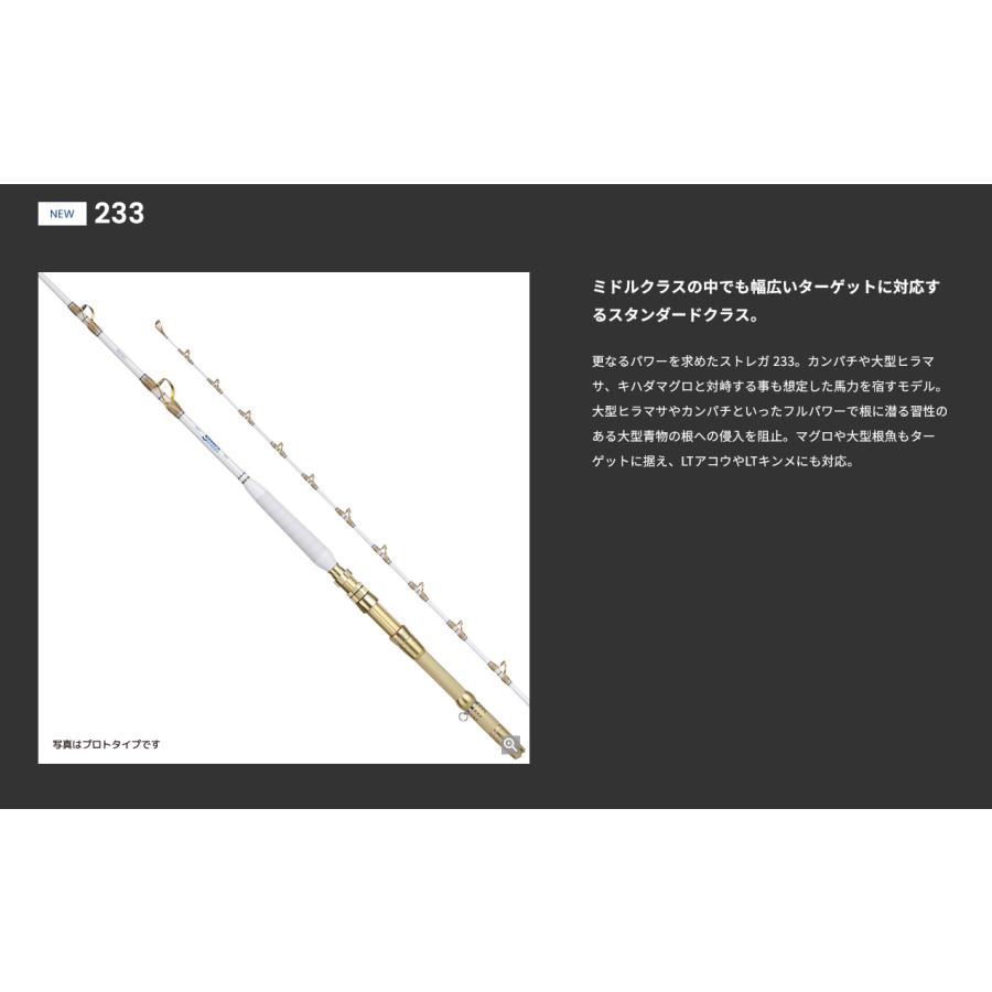 alpha tackle（アルファタックル） 233 MPG STREGA ストレガ 233