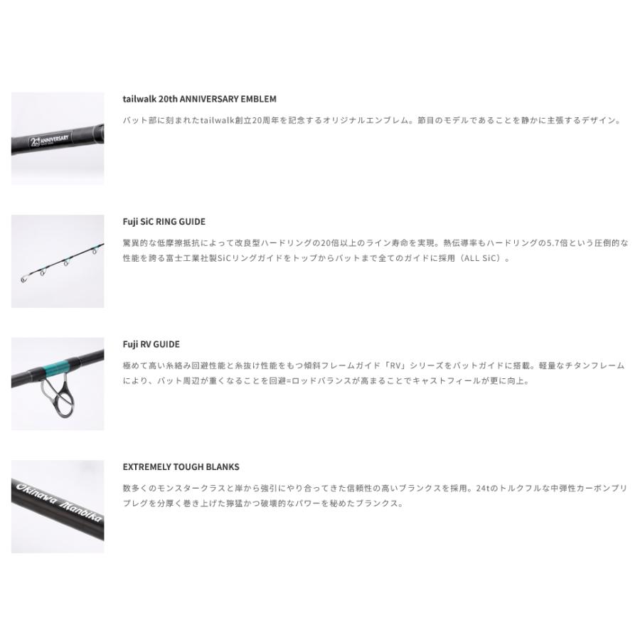 tailwalk（テイルウォーク） 100SXH オキナワ マンビカ 20th ANV LTD