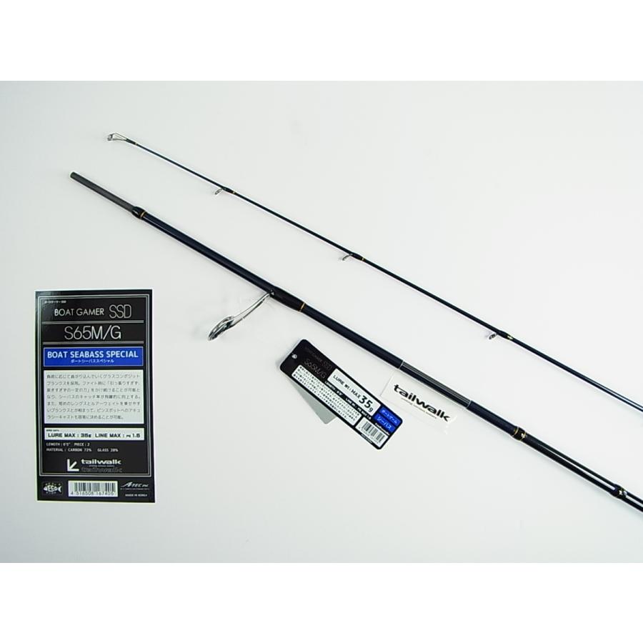 ●テイルウォーク　ボートゲーマーSSD S65M/G (スピニングモデル) tailwalk（テイルウォーク） S65M/G BOATGAMER SSD S65M/G tailwalk