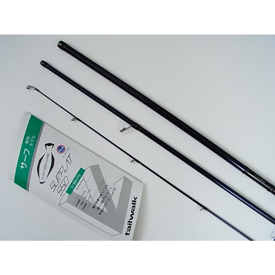 tailwalk テイルウォーク S130H-P3 サーフラット SSD : 釣工房 tailwalk テイルウォーク S130H-P3 サーフラット SSD : 釣工房