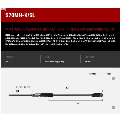 tailwalk テイルウォーク S70M-N/SL ボートアジスト SSD : 釣工房 