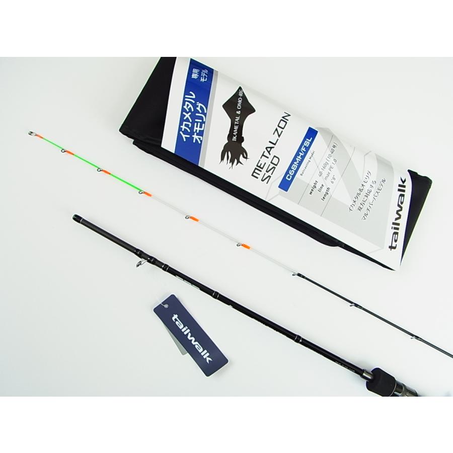 tailwalk テイルウォーク C68MH/FSL メタルゾン SSD tailwalk tailwalk テイルウォーク C68MH/FSL メタルゾン SSD tailwalk