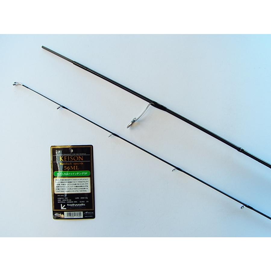 出産祝いなども豊富 テイルウォーク 56ML ケイソン ランズバック SPEC