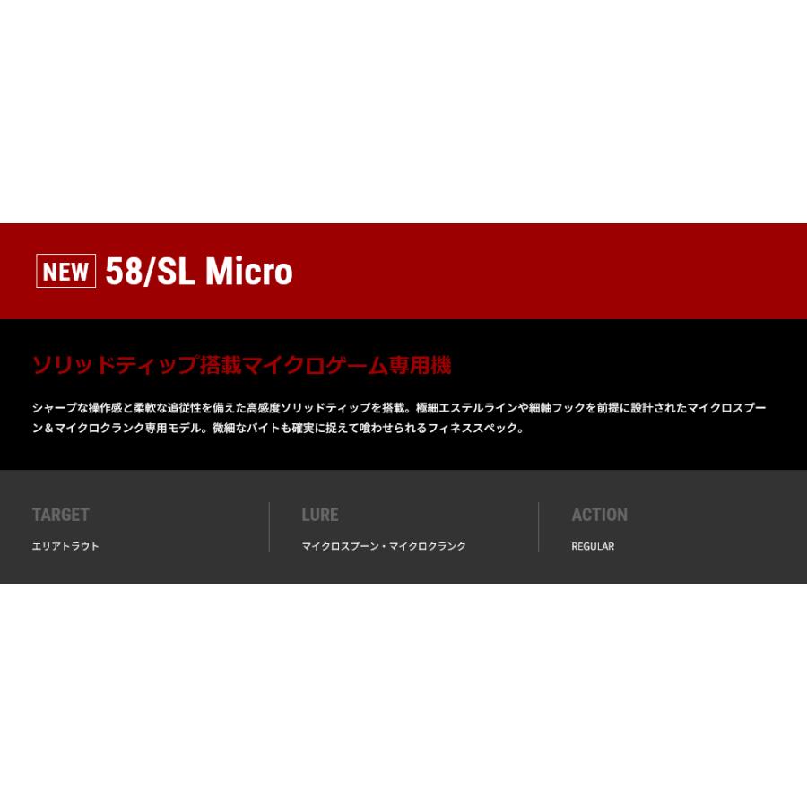 tailwalk（テイルウォーク） 58/SL Micro シルバーナラゴ 58/SL Micro