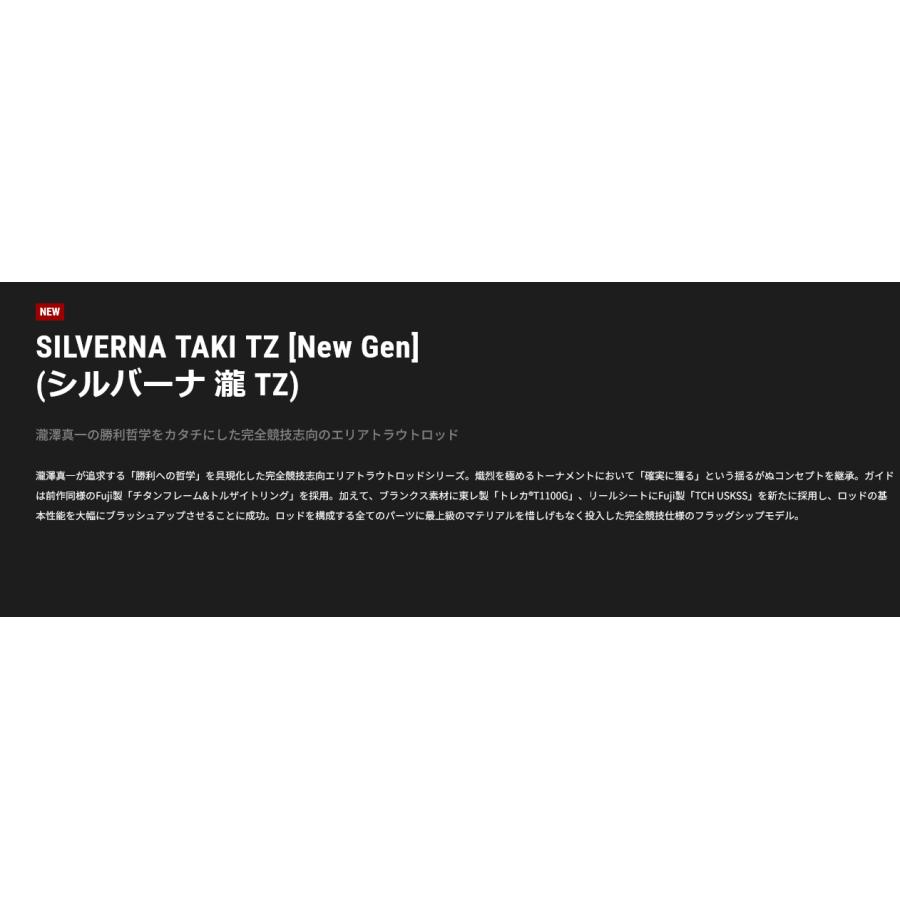 tailwalk（テイルウォーク） S510ML シルバーナ 瀧 TZ S510ML tailwalk