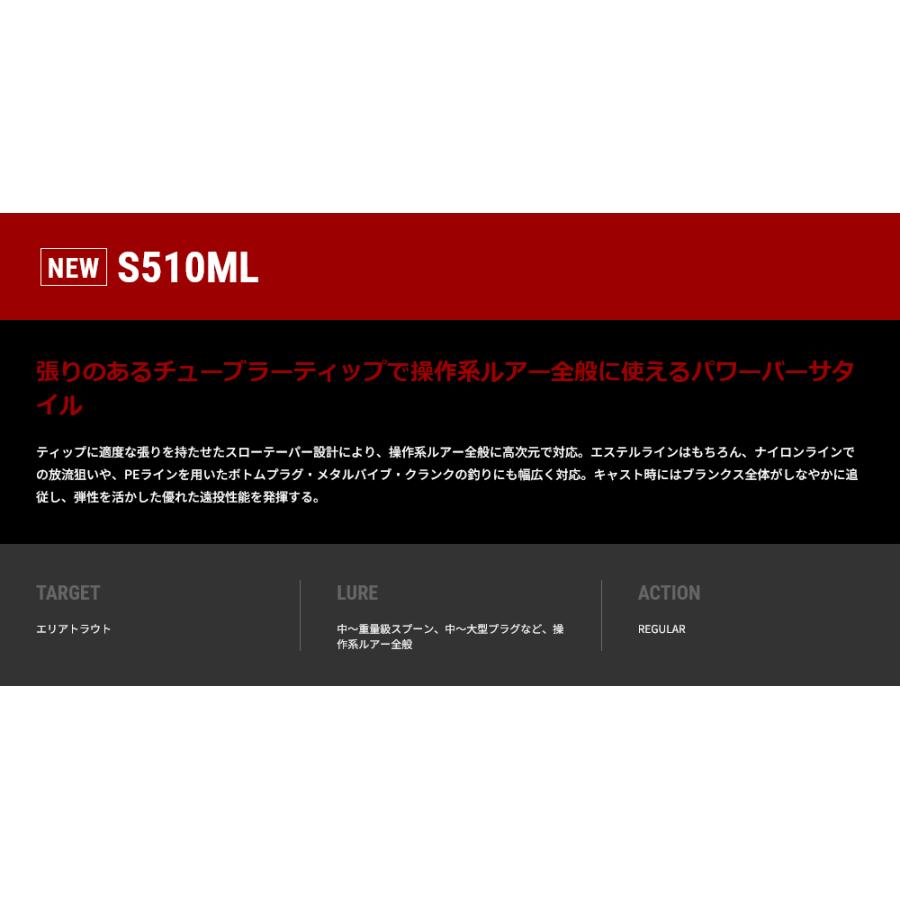 tailwalk（テイルウォーク） S510ML シルバーナ 瀧 TZ S510ML tailwalk