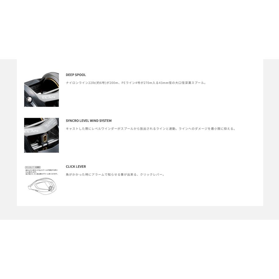 elan - テイルウォーク 71BR エラン スーパーワイドパワー 71BR 右一巻き tailwalk 釣り-リール