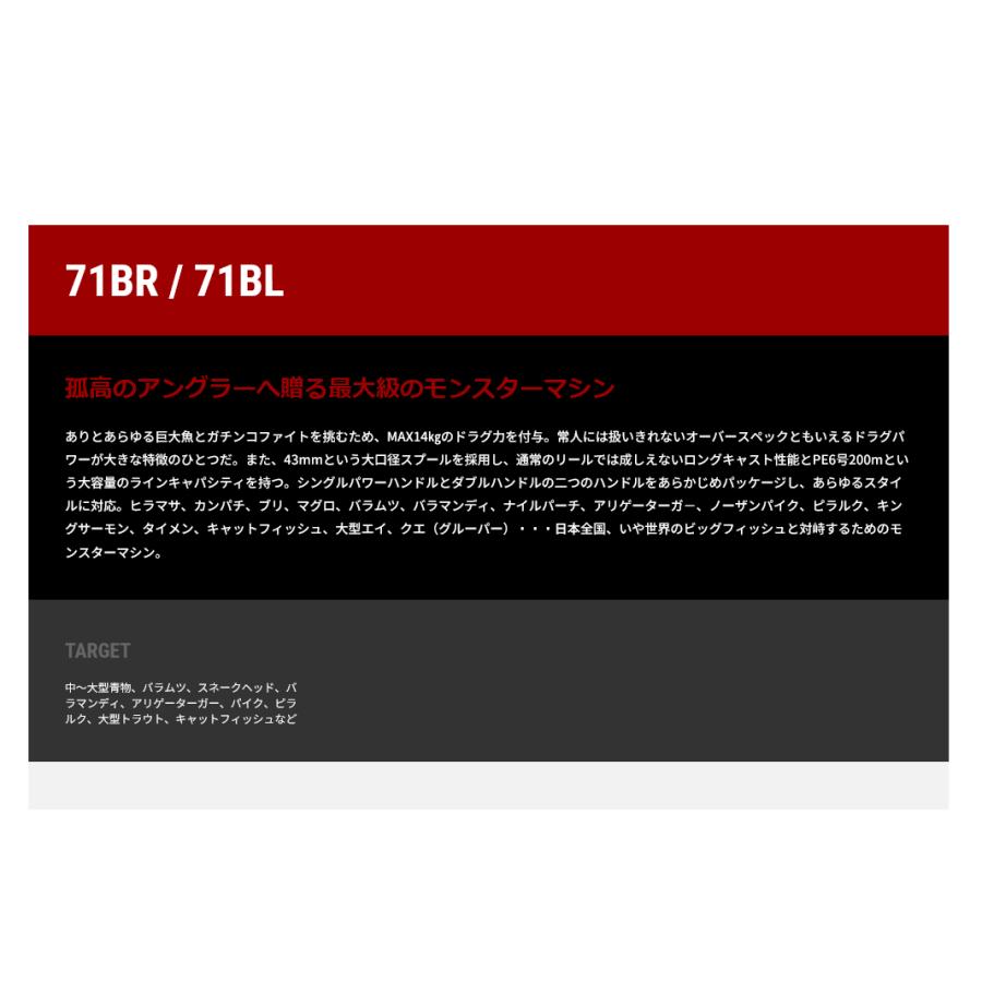 elan（エラン） テイルウォーク 71BL スーパーワイドパワー 71BL