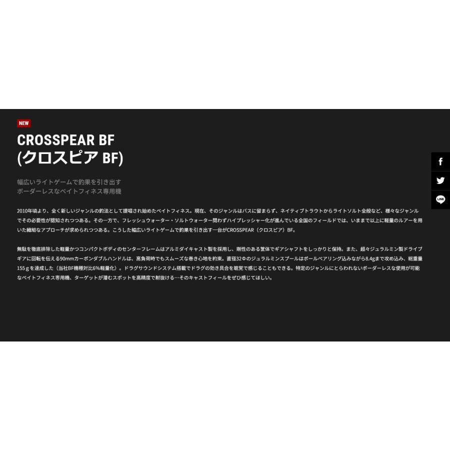 tailwalk（テイルウォーク） BF100XG-DH/L クロスピア BF100XG-DH/L