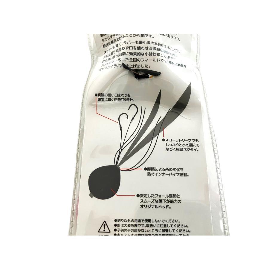 alpha tackle（アルファタックル） 120g クレイジー タイラバ 120g