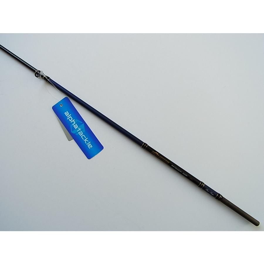 alpha tackle アルファタックル 165H アルファソニック セトウチ alpha tackle アルファタックル 165H アルファソニック セトウチ