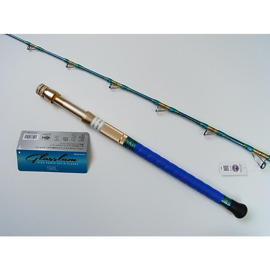 アルファタックル グラスラム 190L 2023年新製品 大型便B