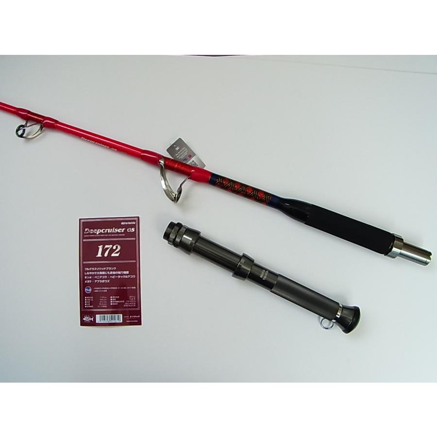 alpha tackle（アルファタックル） 172 ディープクルーザーGS 172
