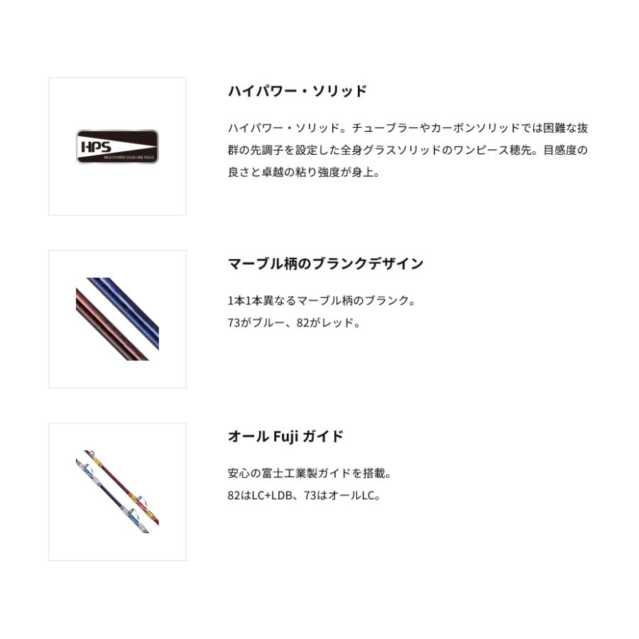 alpha tackle（アルファタックル） 73-170H ショートアーム GS 73-170H