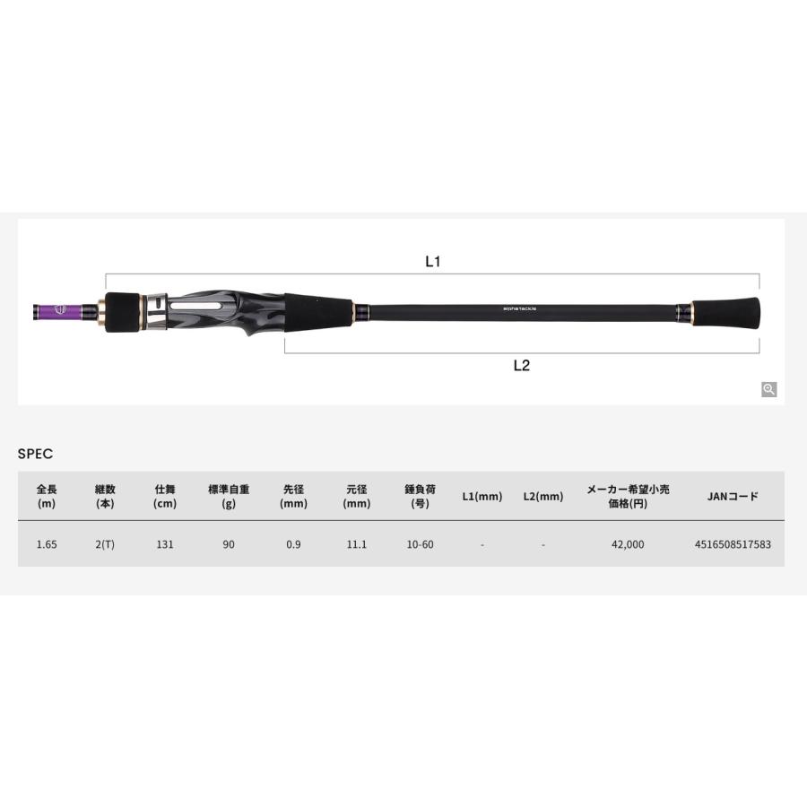 alpha tackle（アルファタックル） 165L アルファソニック セトウチ