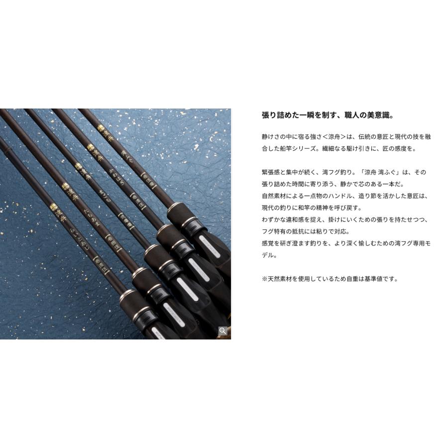 alpha tackle（アルファタックル） 150 涼舟 湾フグ 150 alphatackle