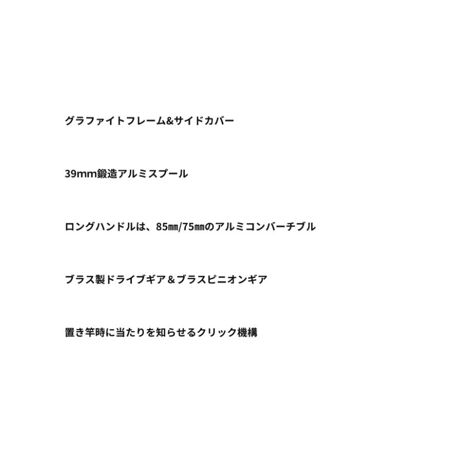 alpha tackle（アルファタックル） 特価 300HG-PH/R ディーノ フネ