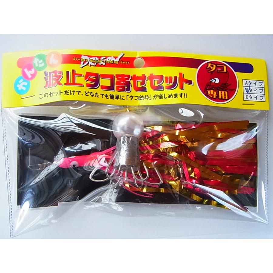 DRAGON（ドラゴン） マルシン漁具 Bタイプ 波止タコ寄せセット B