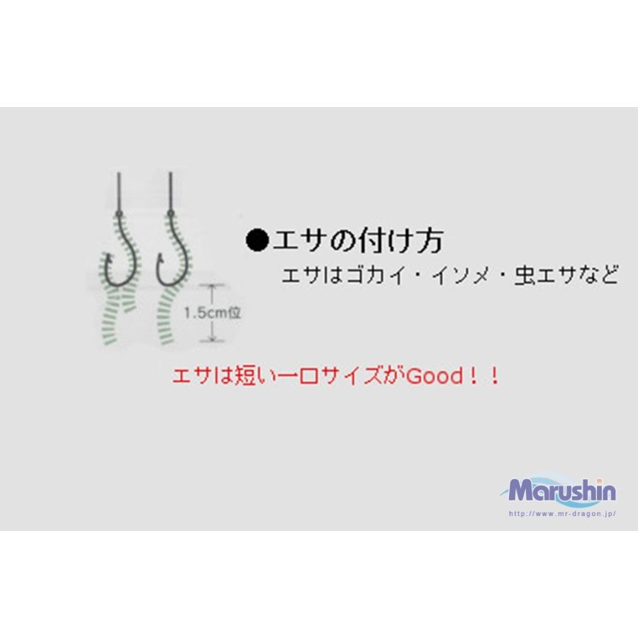 特価 マルシン漁具 ショア投げ天秤セット｜turikoubou｜04