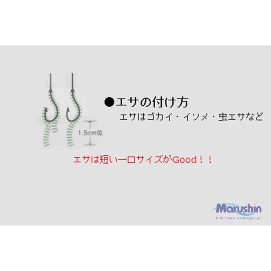 DRAGON（ドラゴン） マルシン漁具 ショア投げ天秤セット : 釣工房