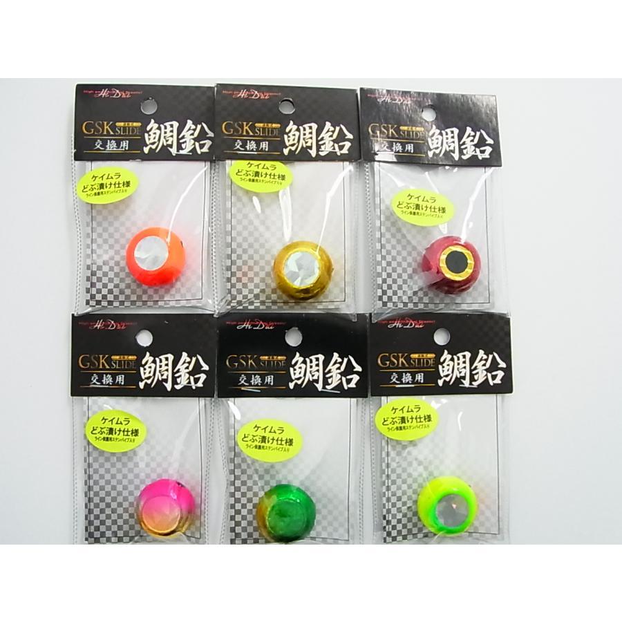 マルシン漁具 120g GSKスライド 交換用鯛鉛 120g 鯛ラバ タイラバ 休み マルシン漁具 120g GSKスライド 交換用鯛鉛 120g 鯛ラバ タイラバ 休み
