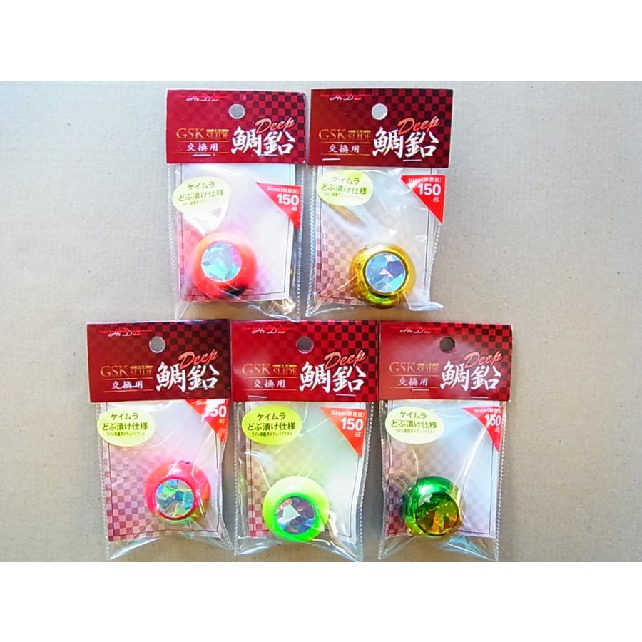 ★鯛ラバ鉛　ヘッド＆スカート　替え針　まとめ売り DRAGON（ドラゴン） マルシン漁具 150g GSKスライド 交換用鯛鉛 Deep