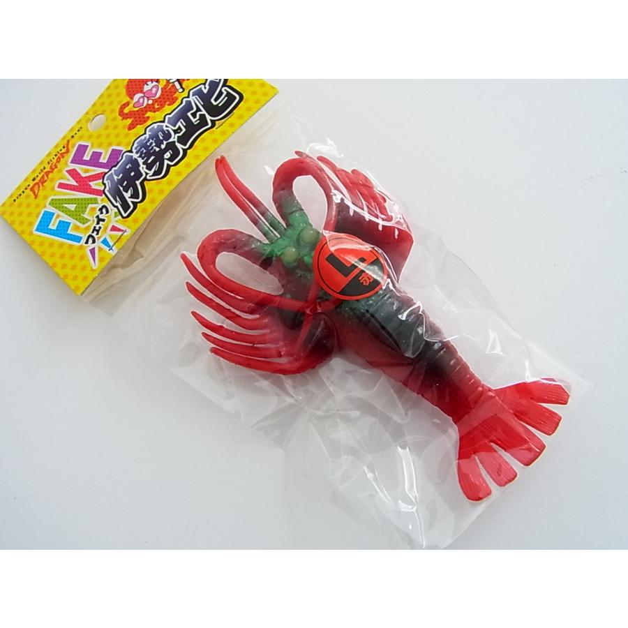 DRAGON（ドラゴン） マルシン漁具 FAKE 伊勢エビ L 爆買 : 釣工房