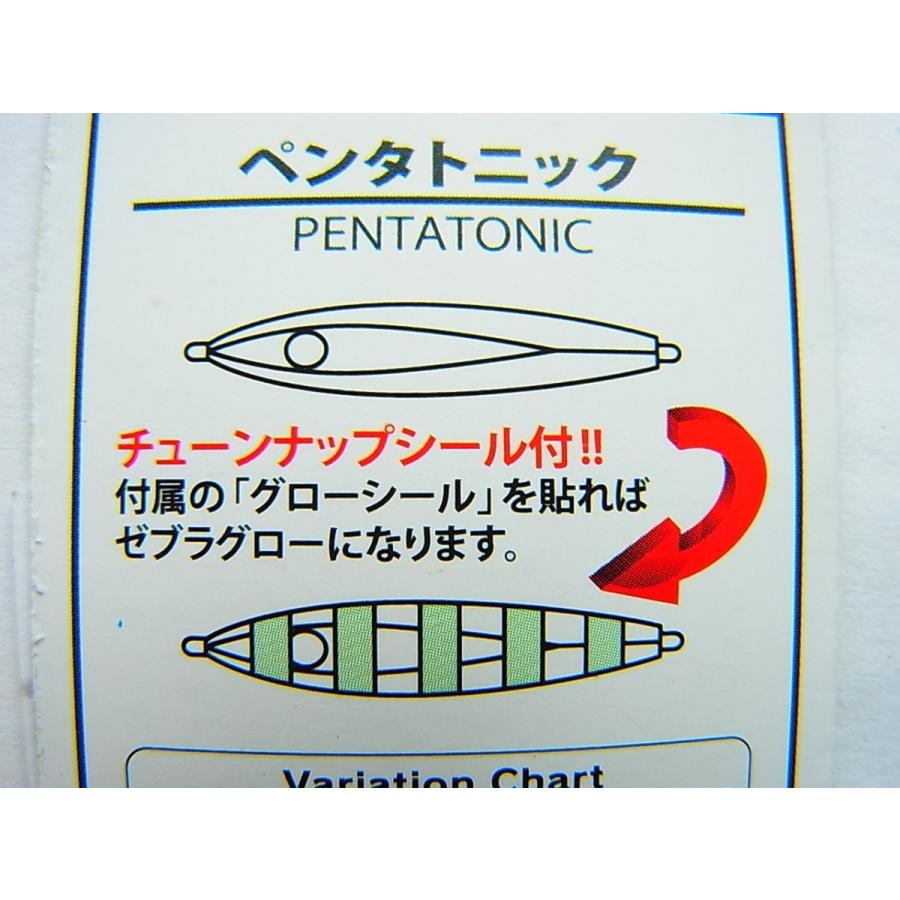 マルシン漁具 60g スロージグ ペンタトニック 60g メタルジグ｜turikoubou｜06
