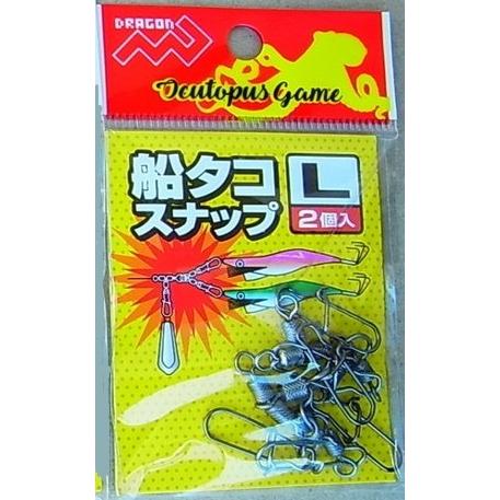 マルシン漁具 船タコスナップ 2個入 | DRAGON（釣り） | 02