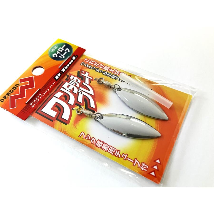 DRAGON（ドラゴン） マルシン漁具 ワンタッチブレード ウィローリーフ