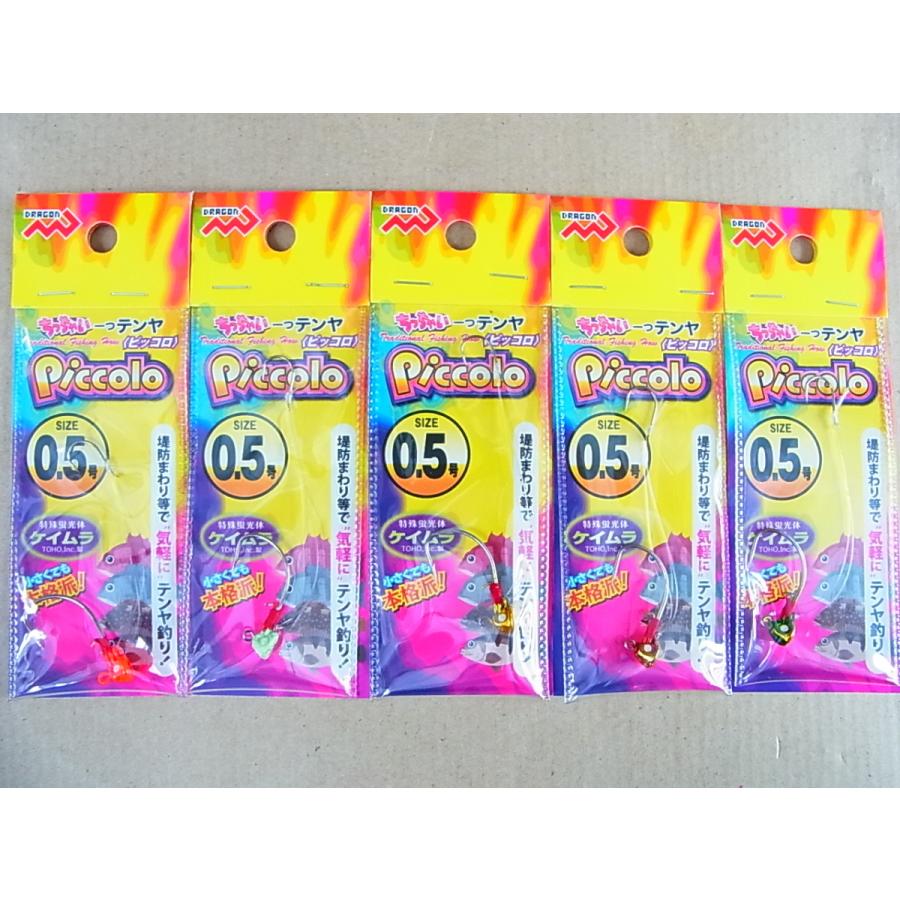 DRAGON（ドラゴン） 特価 マルシン漁具 0.5号 一つテンヤ ピッコロ 0.5