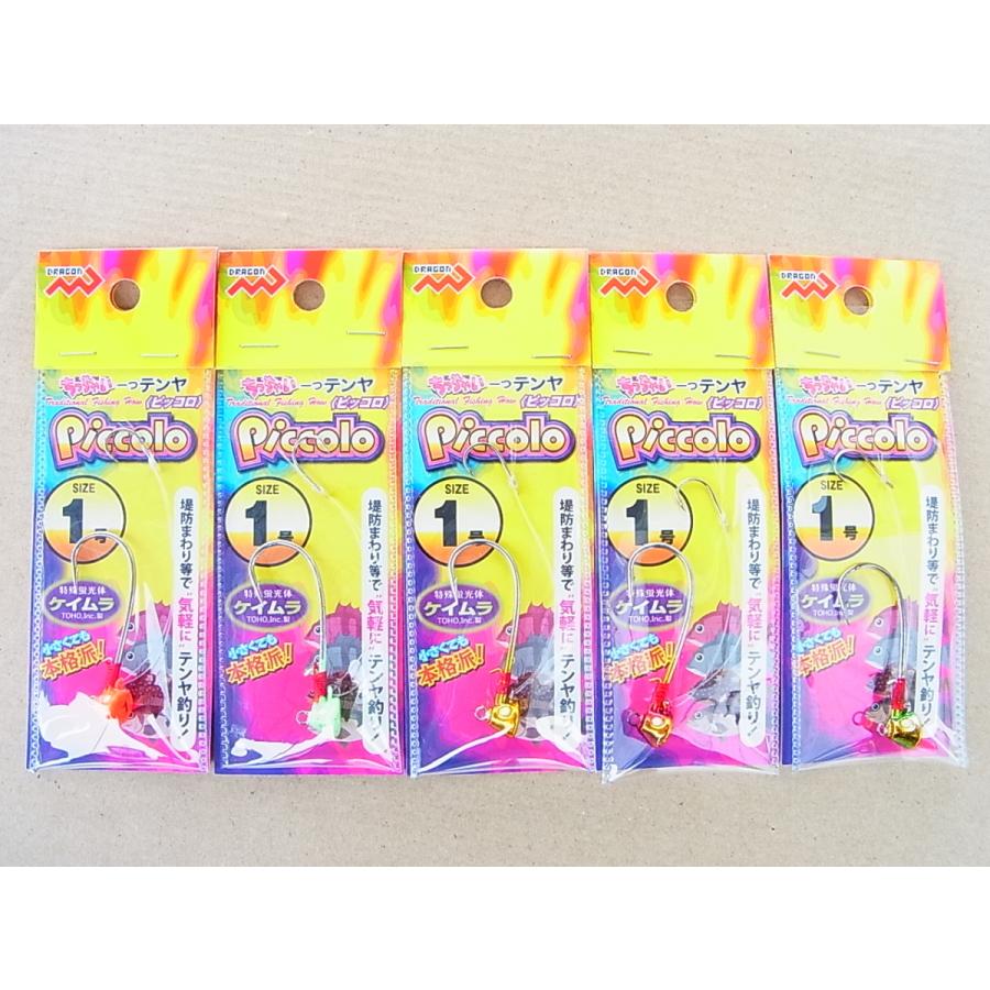 DRAGON（ドラゴン） 特価 マルシン漁具 1号 一つテンヤ ピッコロ 1号