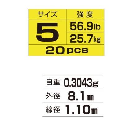 マルシン漁具 #5(20個入) 日本製スプリットリング スタンダード  #5(20個入)｜turikoubou｜04