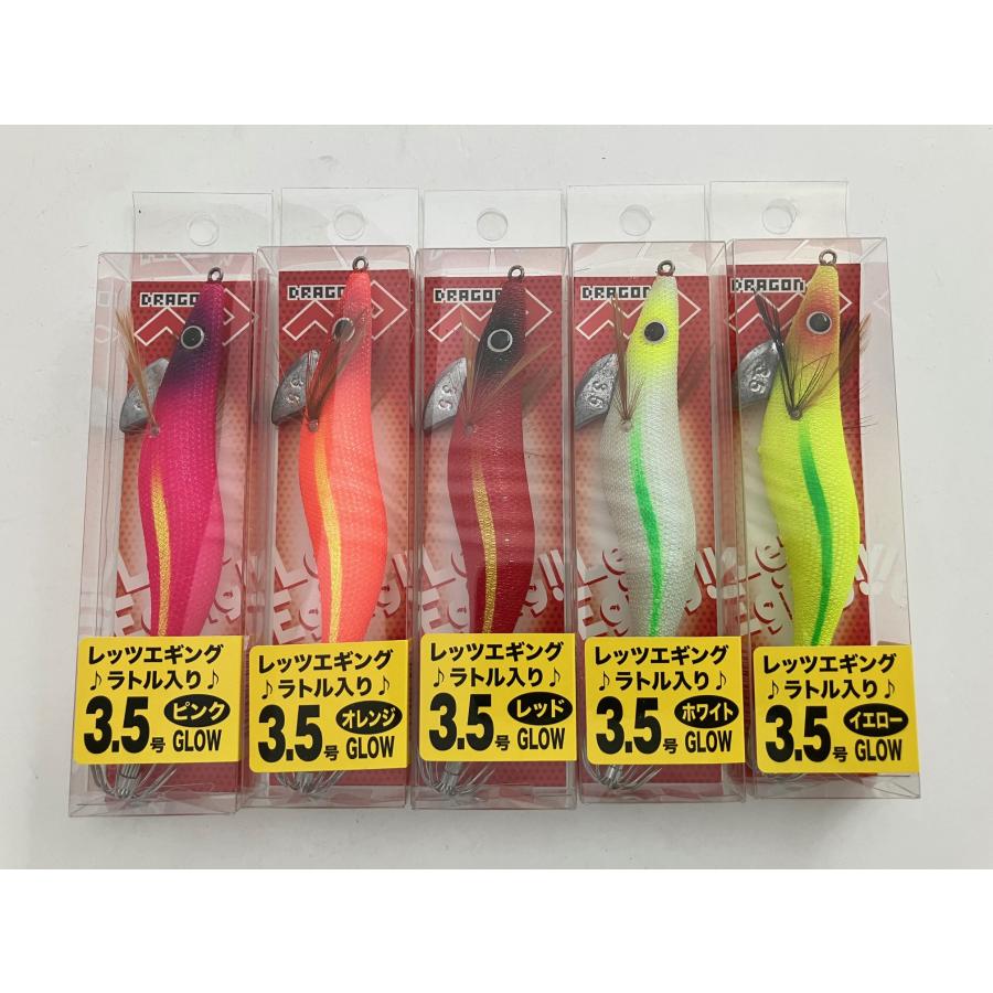 マルシン漁具 3.5号 レッツエギング 3.5号 ラトル エギ 