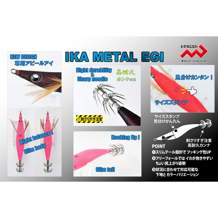 DRAGON（ドラゴン） マルシン漁具 15号 イカメタルエギ 15号