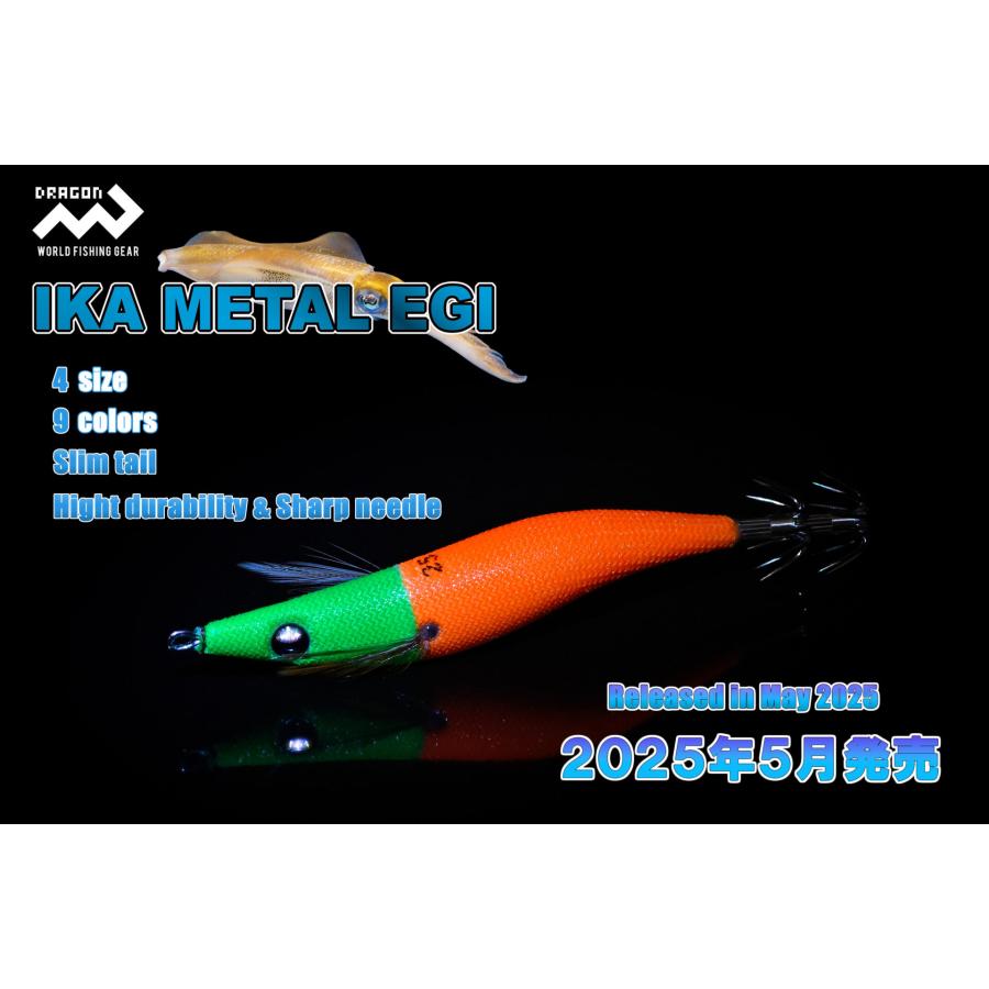 DRAGON（ドラゴン） マルシン漁具 25号 イカメタルエギ 25号