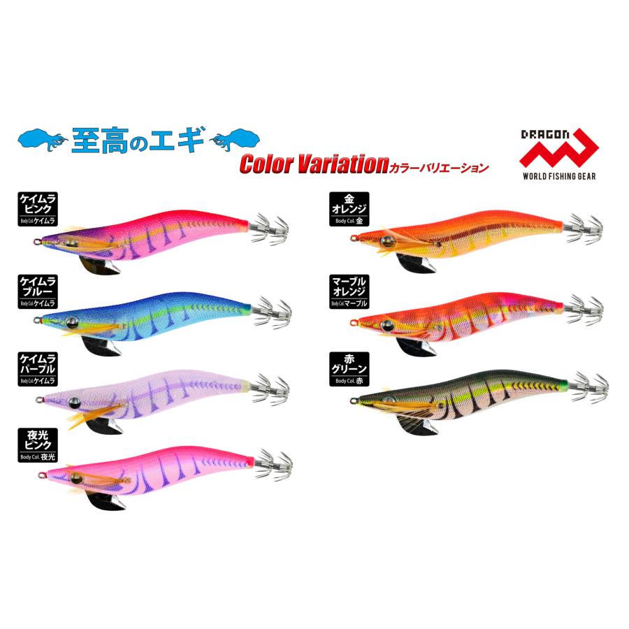 エギ 3.5号 DRAGON（ドラゴン） マルシン漁具 3.5号 至高のエギ 3.5号 エギ : 釣