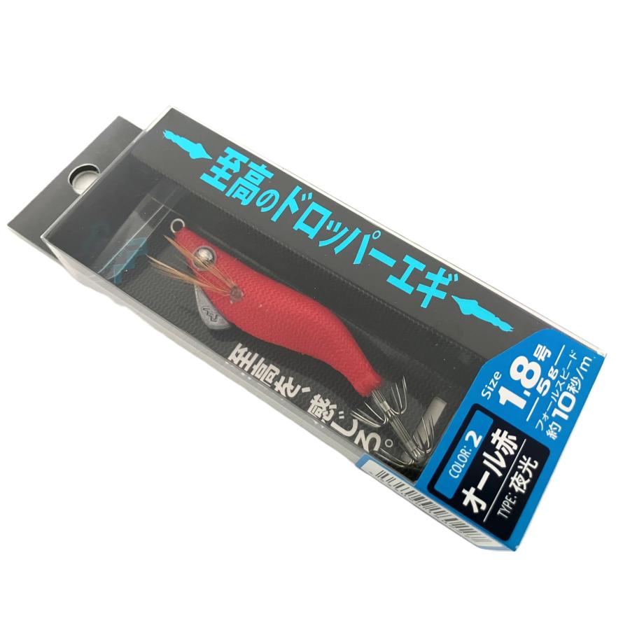 DRAGON（ドラゴン） マルシン漁具 1.8号 至高のドロッパーエギ 1.8号