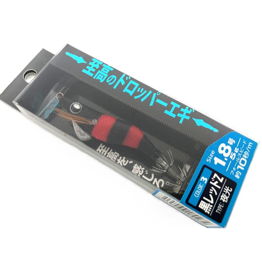 DRAGON（ドラゴン） マルシン漁具 1.8号 至高のドロッパーエギ 1.8号