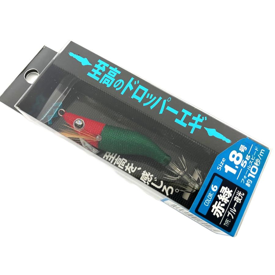 DRAGON（ドラゴン） マルシン漁具 1.8号 至高のドロッパーエギ 1.8号