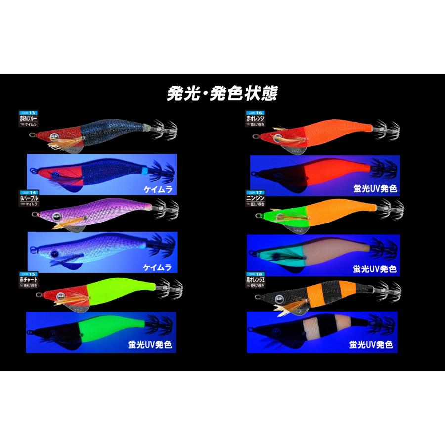 DRAGON（ドラゴン） マルシン漁具 1.8号 至高のドロッパーエギ 1.8号