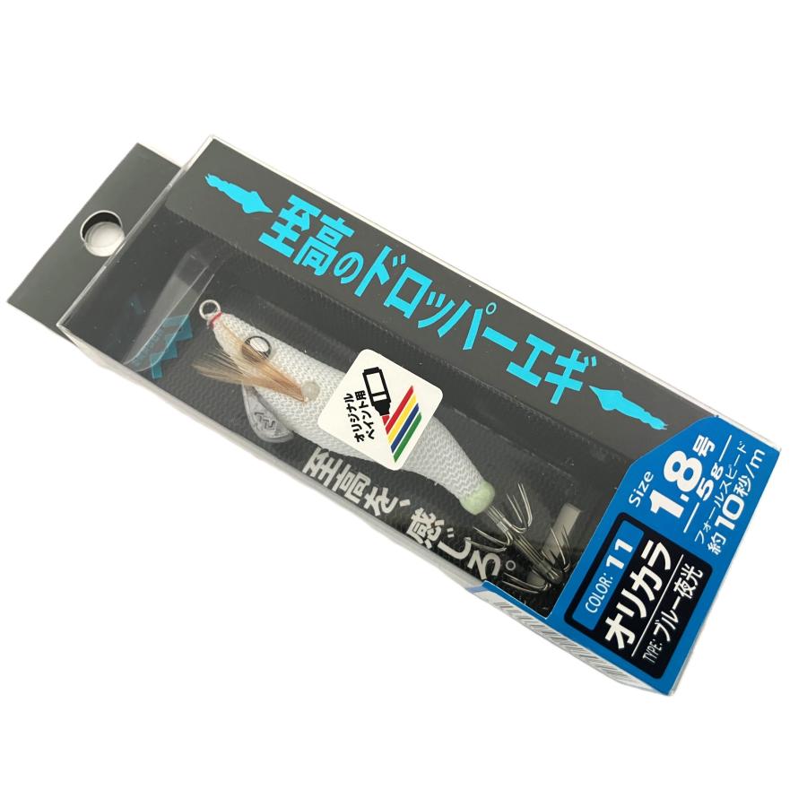 DRAGON（ドラゴン） マルシン漁具 1.8号 至高のドロッパーエギ 1.8号